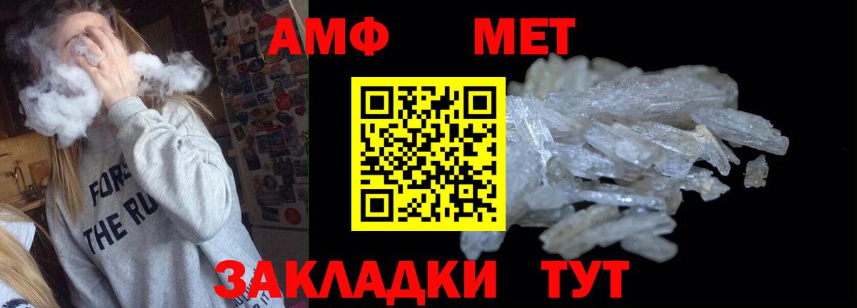 Amphetamine 97% Реж