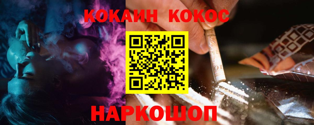 Cocaine 97% Реж