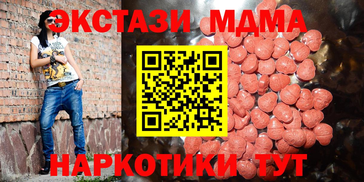 Ecstasy mix  Вход с VPN  Реж  ЭКСТАЗИ  ЭКСТАЗИ DUBAI 