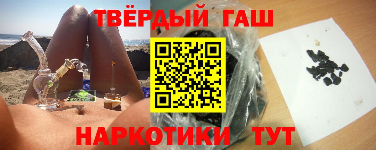 ГАШ ice o lator  Вход с VPN  Реж  ГАШ AMNESIA HAZE 