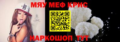 альфа пвп VHQ Новодвинск