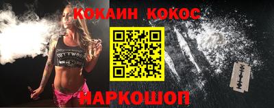 марихуана Новокубанск