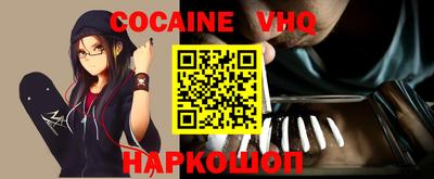 ПСИЛОЦИБИНОВЫЕ ГРИБЫ Новозыбков