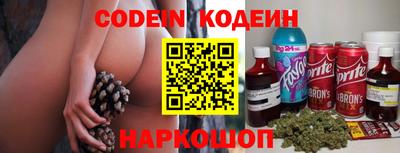 ПСИЛОЦИБИНОВЫЕ ГРИБЫ Новозыбков