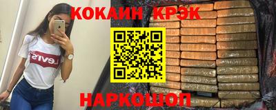 альфа пвп VHQ Новодвинск