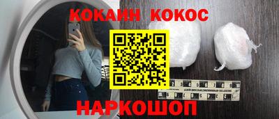 ПСИЛОЦИБИНОВЫЕ ГРИБЫ Новозыбков