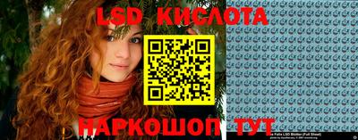 круглые Обь