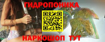 марихуана Новокубанск