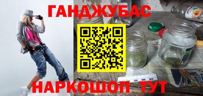 ПСИЛОЦИБИНОВЫЕ ГРИБЫ Новозыбков