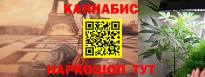 марихуана Новокубанск