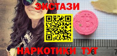 ПСИЛОЦИБИНОВЫЕ ГРИБЫ Новозыбков
