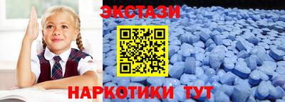альфа пвп VHQ Новодвинск