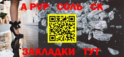 таблы Обнинск