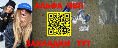 ПСИЛОЦИБИНОВЫЕ ГРИБЫ Новозыбков