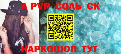 марихуана Новокубанск