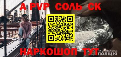 ПСИЛОЦИБИНОВЫЕ ГРИБЫ Новозыбков