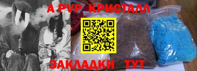 ПСИЛОЦИБИНОВЫЕ ГРИБЫ Новозыбков