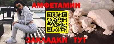 первитин Нягань
