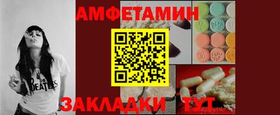 ПСИЛОЦИБИНОВЫЕ ГРИБЫ Новозыбков