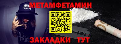 альфа пвп VHQ Новодвинск