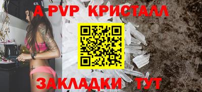 марихуана Новокубанск