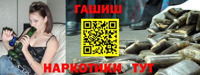 марихуана Новокубанск