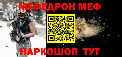 альфа пвп VHQ Новодвинск