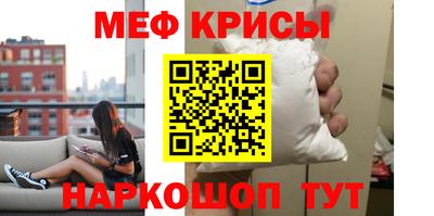 ПСИЛОЦИБИНОВЫЕ ГРИБЫ Новозыбков