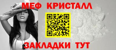 альфа пвп VHQ Новодвинск