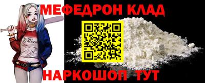 альфа пвп VHQ Новодвинск