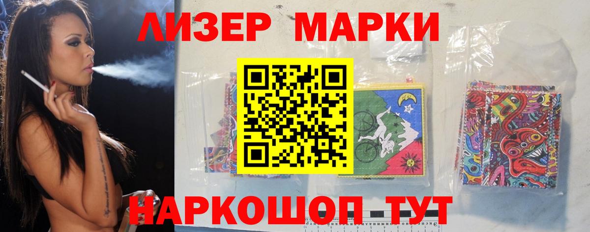 LSD-25 экстази кислота  Вход с VPN  omg   LSD-25 экстази  LSD-25 экстази кислота  Реж 