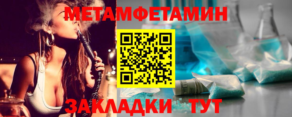 Реж  Первитин Декстрометамфетамин 99.9%  Вход с VPN 