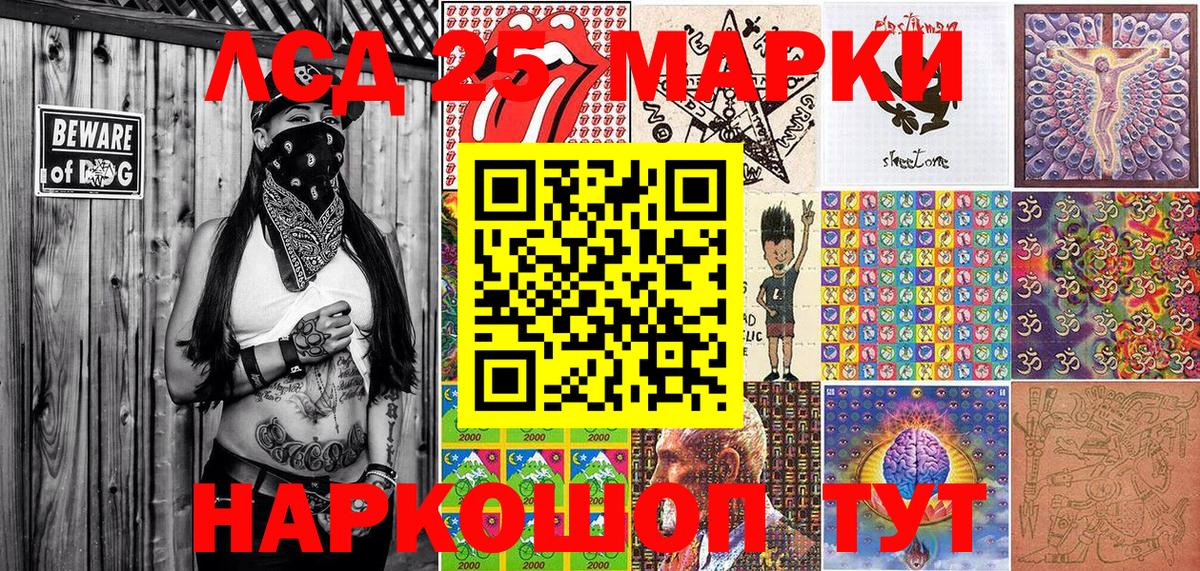 Марки NBOMe 1,5мг  Вход с VPN  Марки NBOMe 1,5мг  Реж 