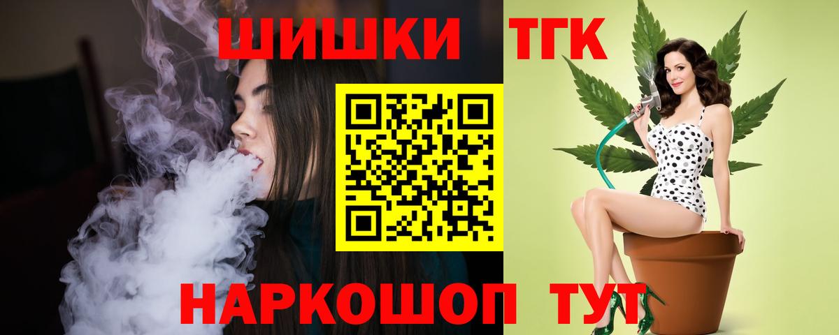 Реж  МАРИХУАНА OG Kush  Вход с VPN  Бошки марихуана Bruce Banner  МАРИХУАНА LSD WEED 